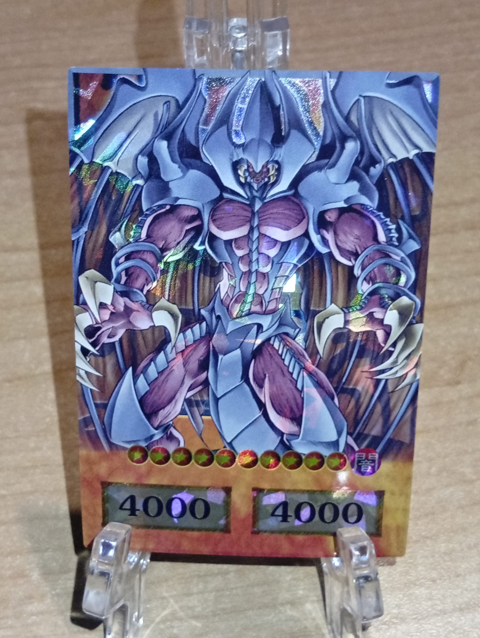 Raviel, Lord of Phantasms