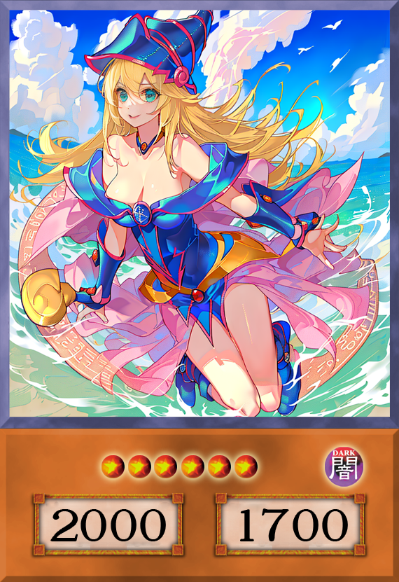 Set #12  Sexy Dark Magician Girl (Anime Art) - Yugioh Orica