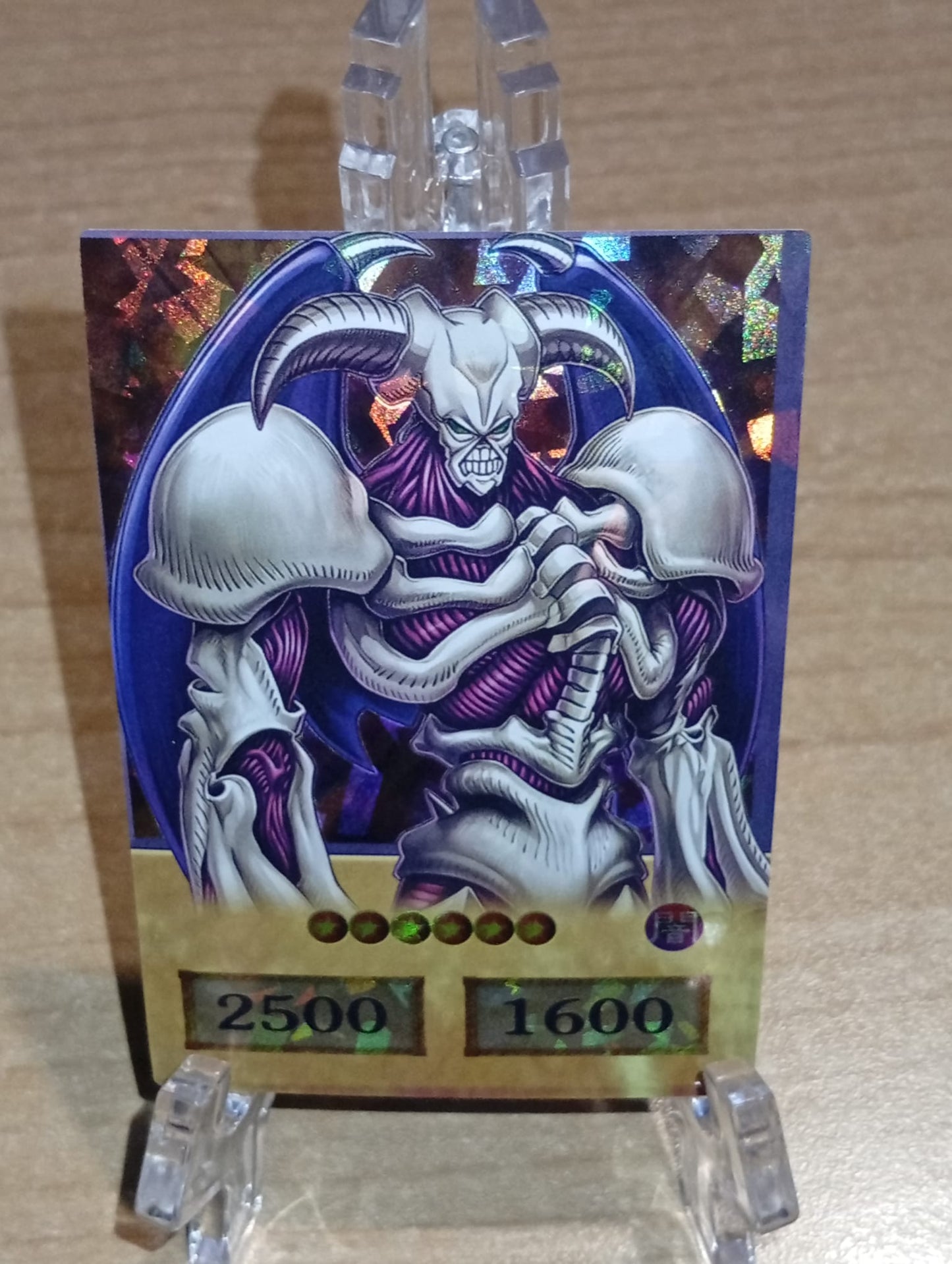Summoned Skull