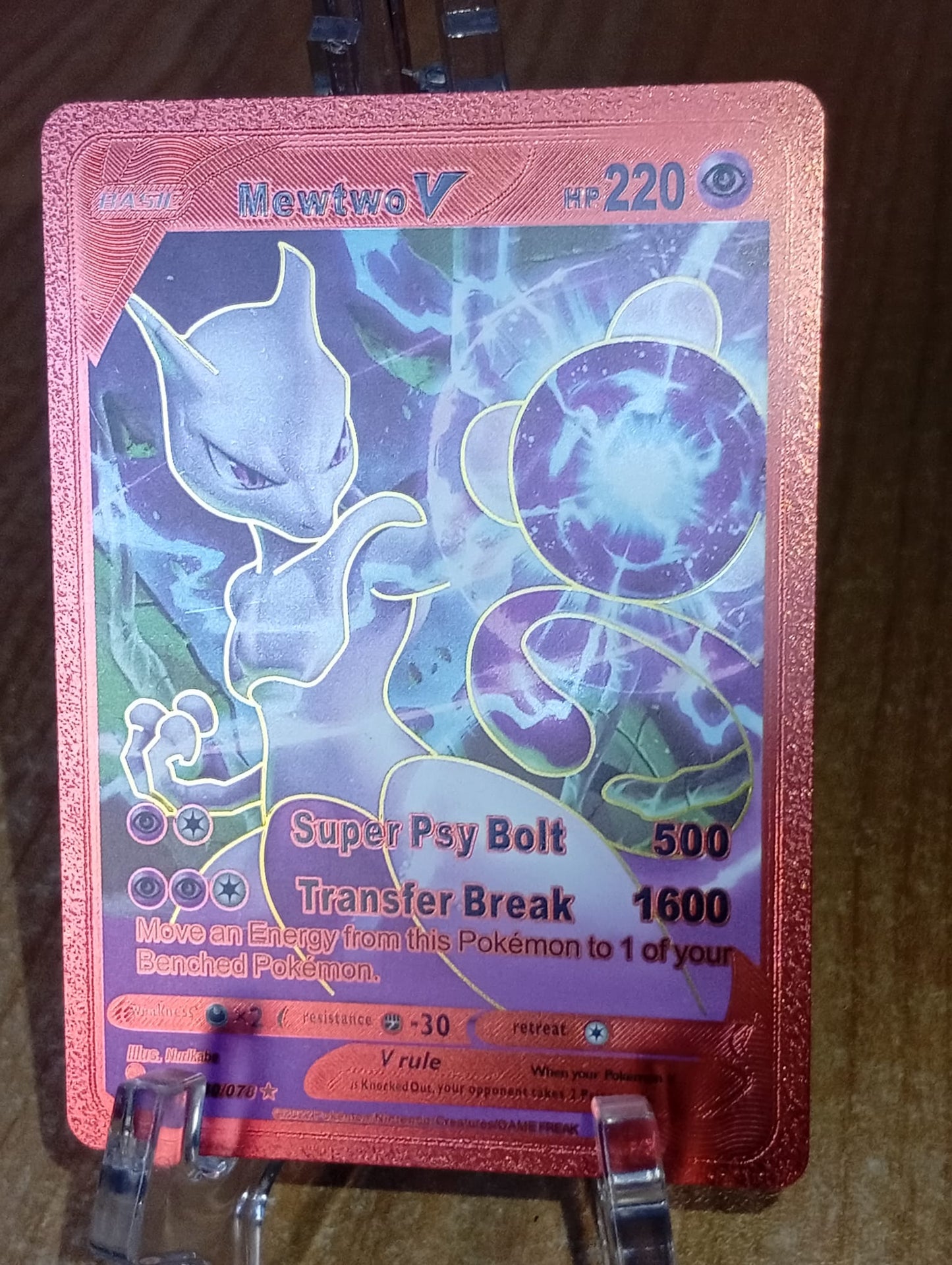 Mewtwo (Art 2)