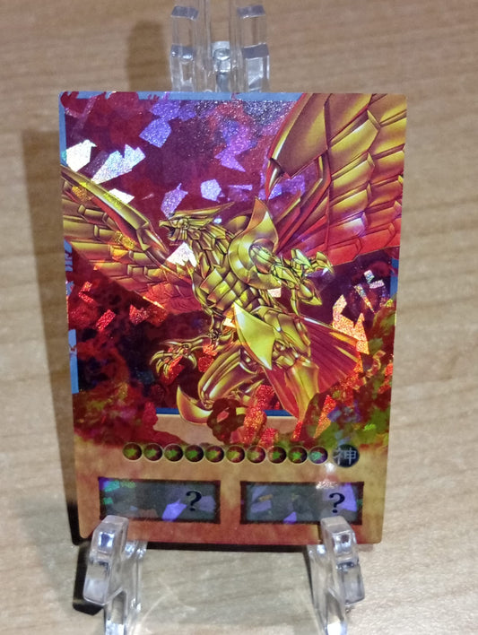 The Winged Dragon of Ra