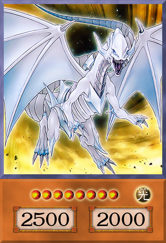 Yugioh Orica Anime/TCG - Dragon Spirit of White